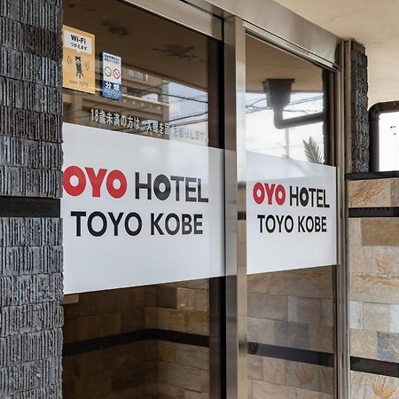 Tabist Toyo Kobe Hotel Eksteriør billede