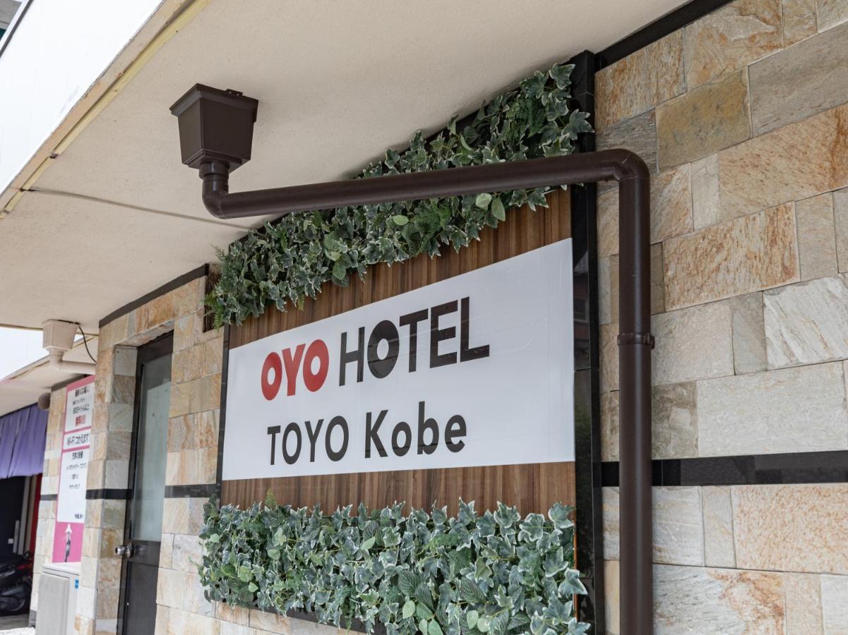 Tabist Toyo Kobe Hotel Eksteriør billede