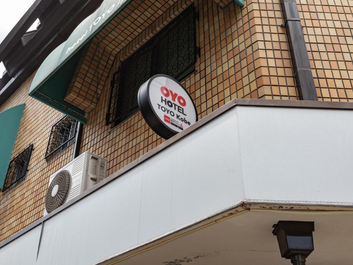 Tabist Toyo Kobe Hotel Eksteriør billede